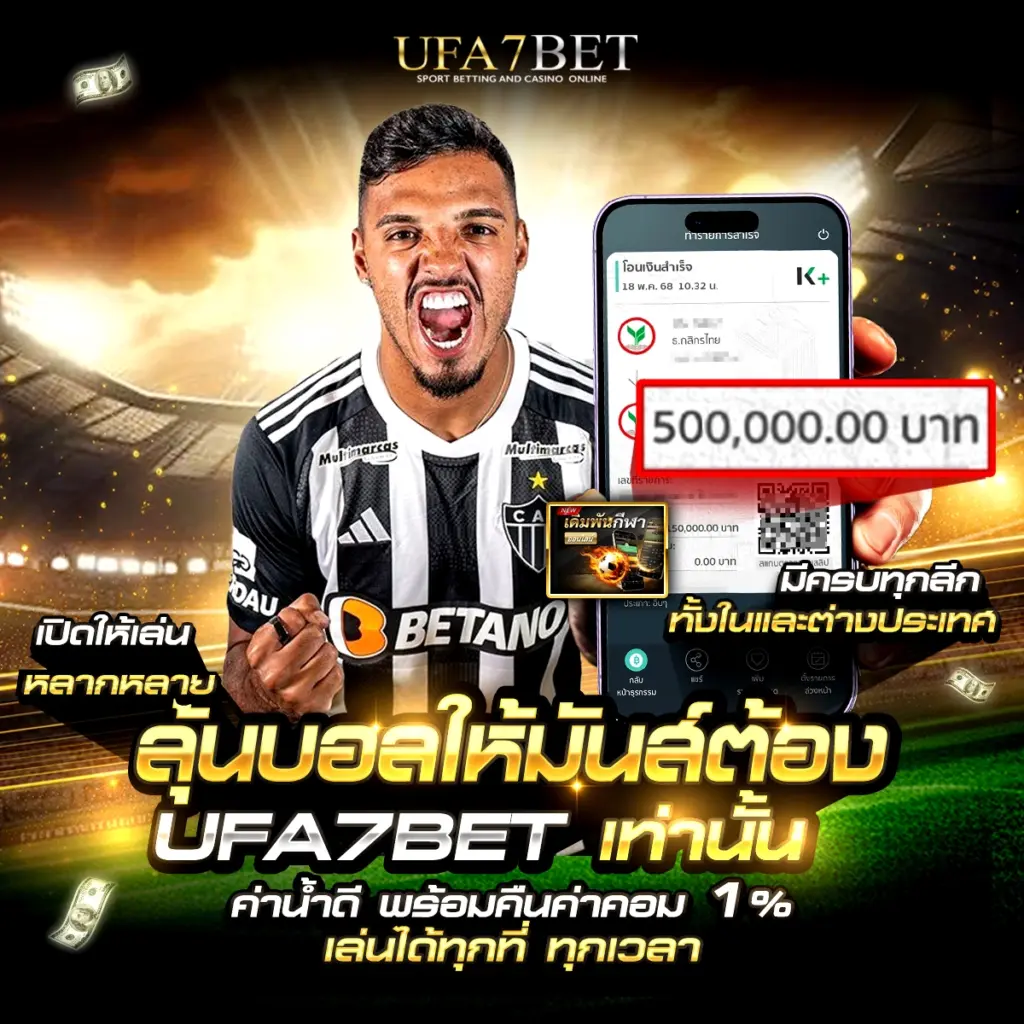 UFA7BET