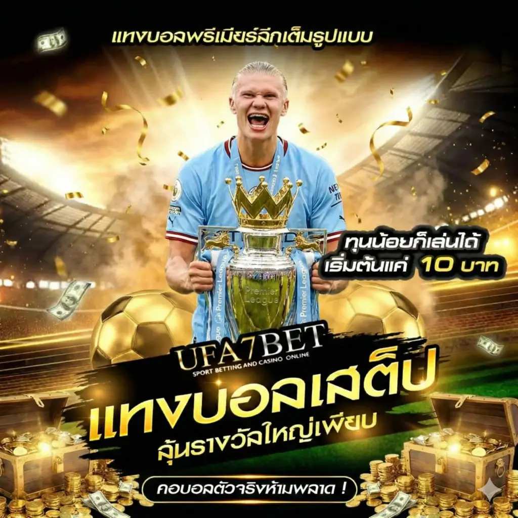 UFA7BET