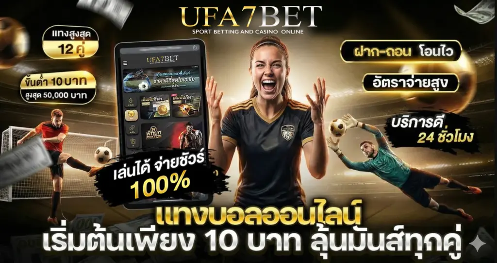 UFA7BET
